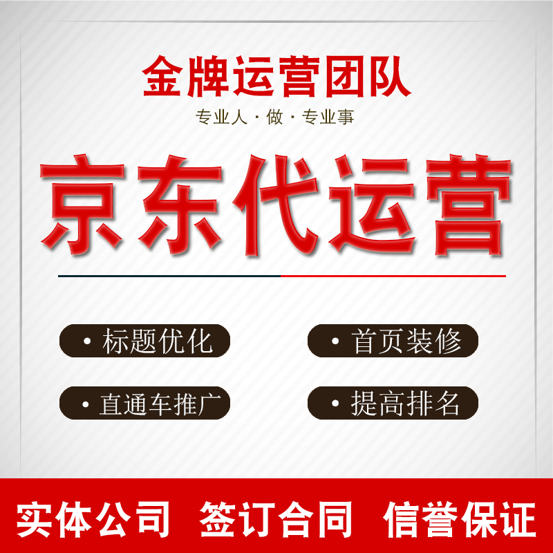 福州电子商务公司:乘风破浪,驶向电商蓝海